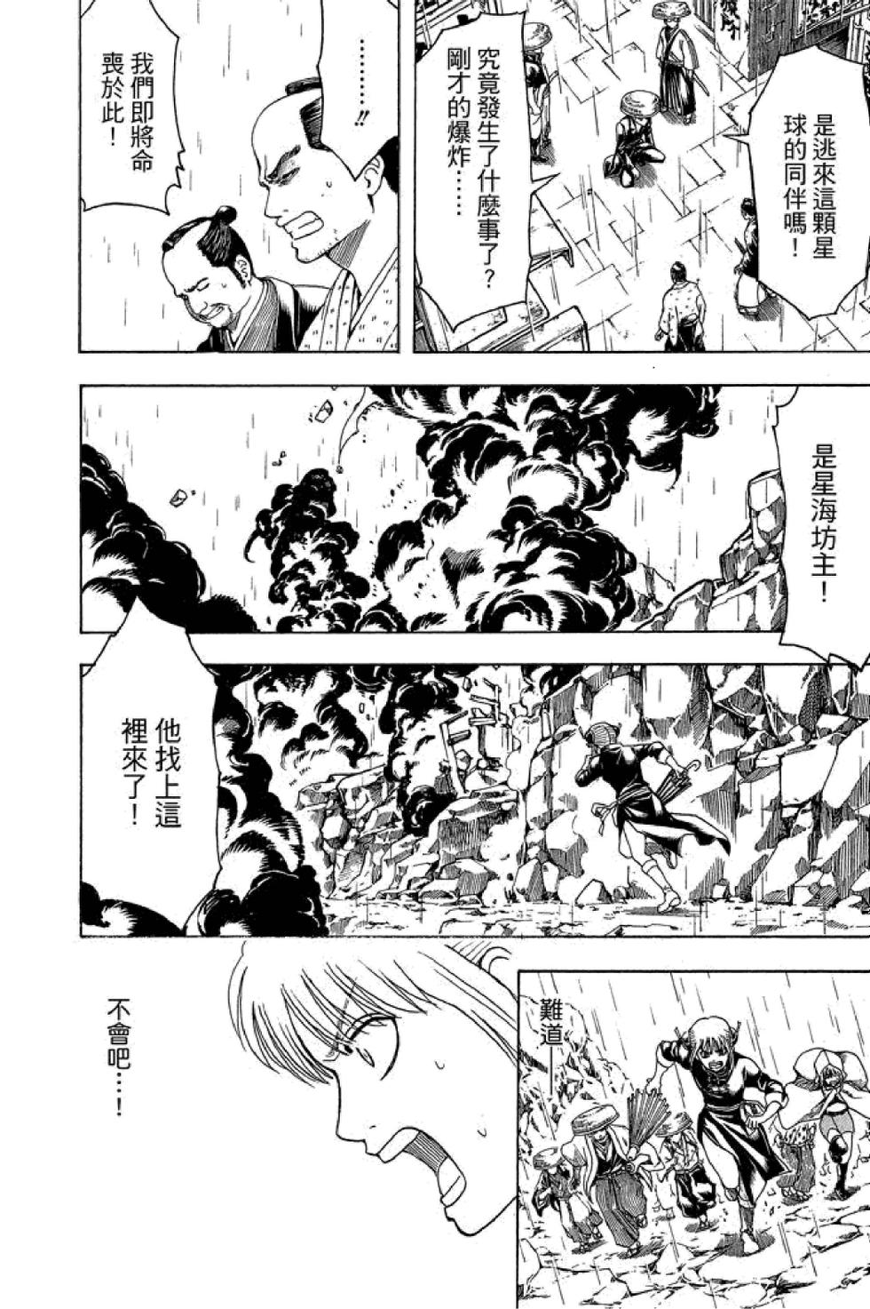 第149页