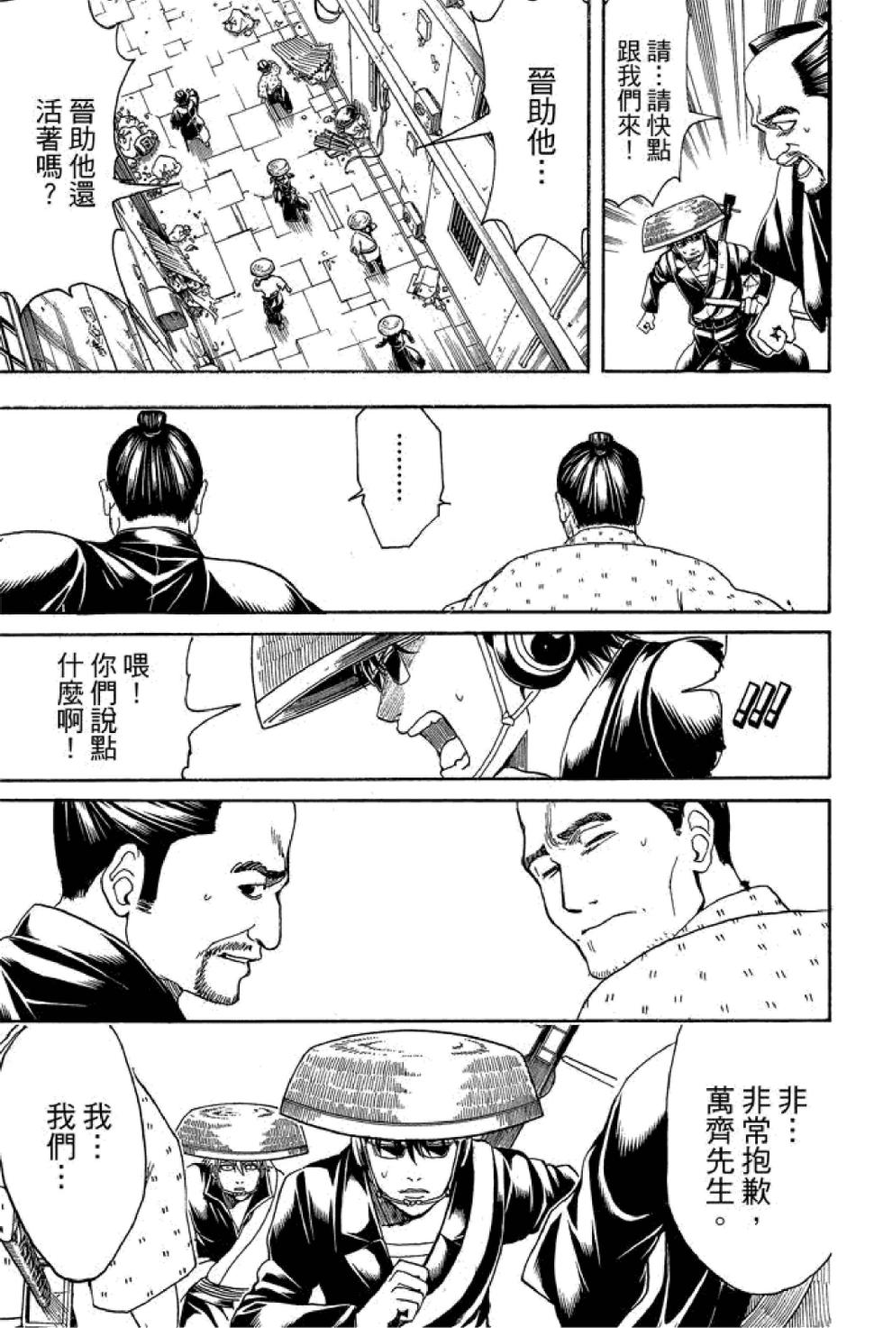 第150页