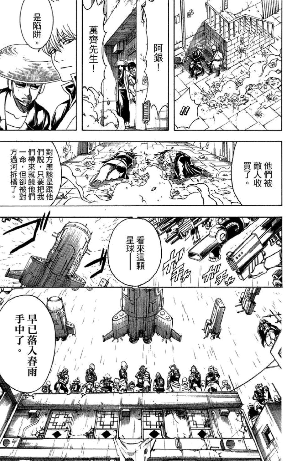 第152页