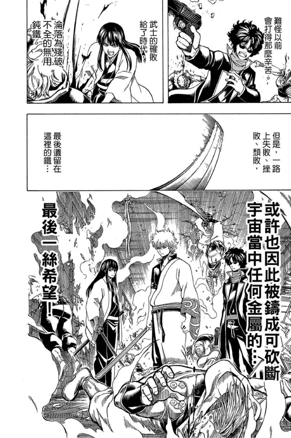 第169页