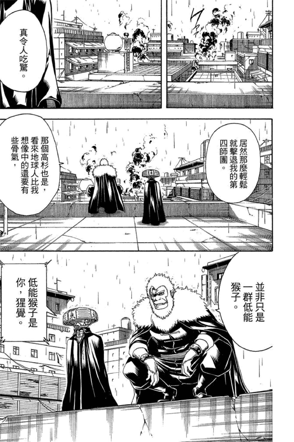 第170页