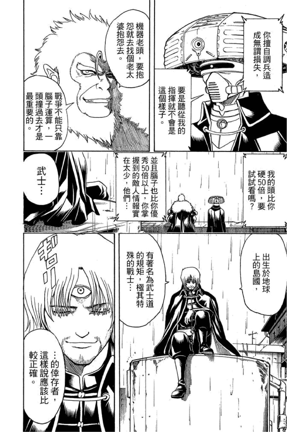 第171页
