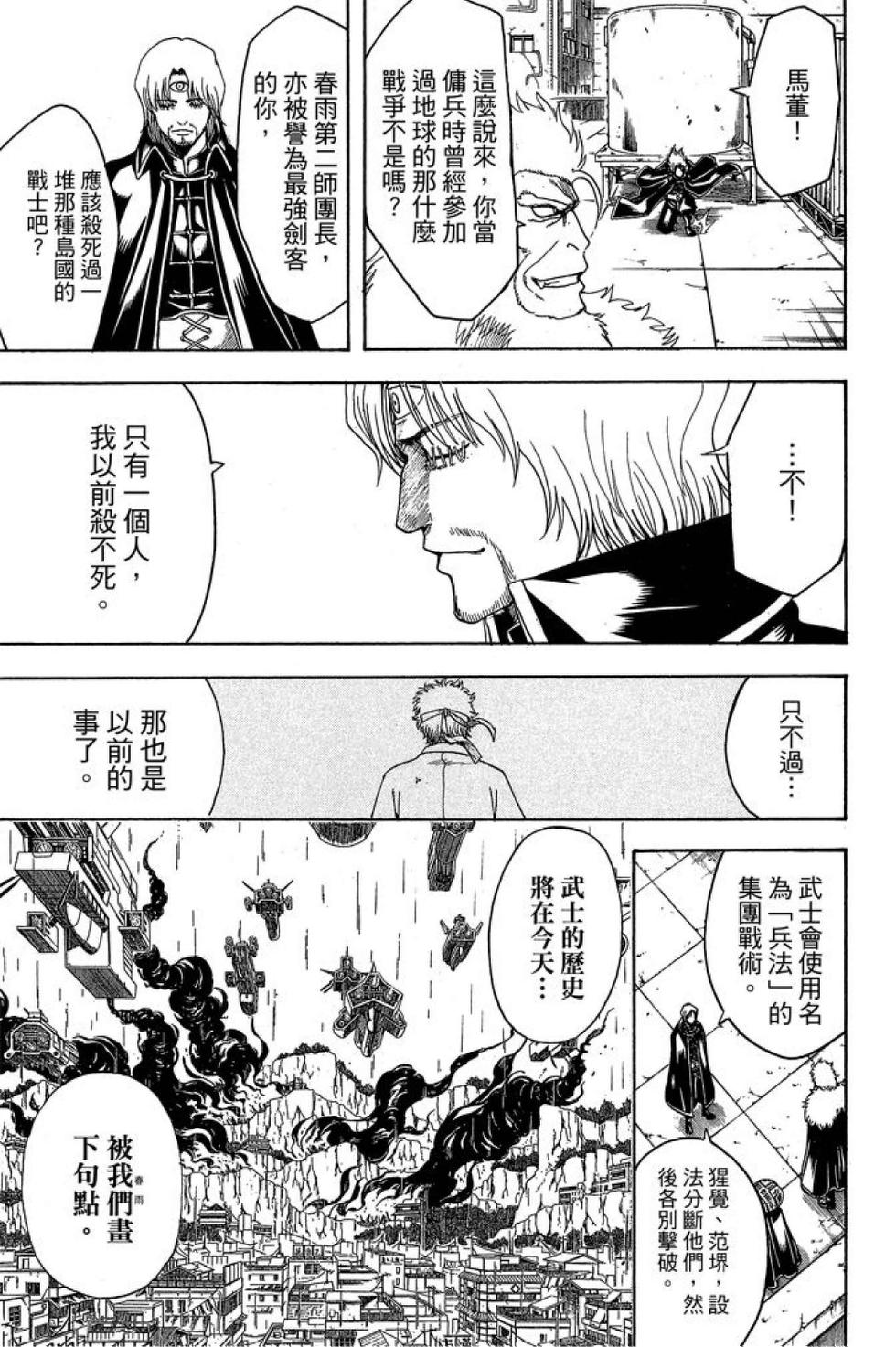 第172页