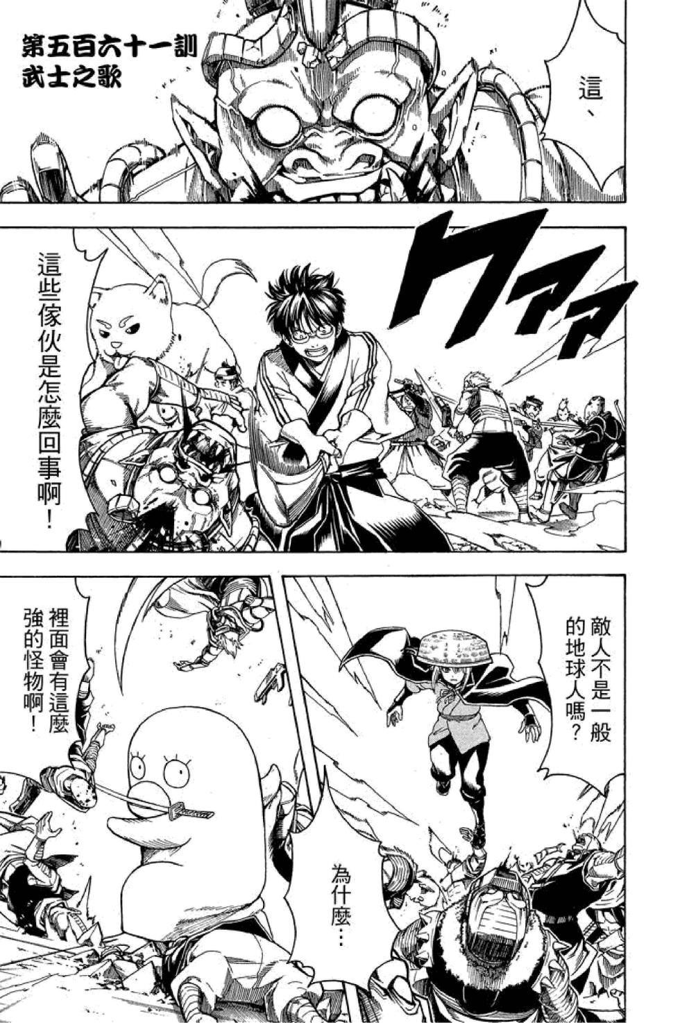 第174页