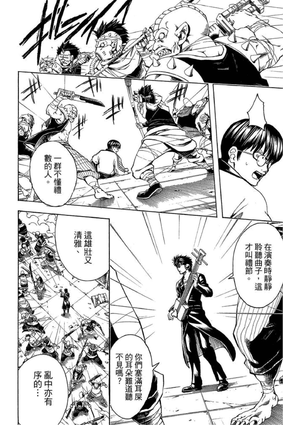 第177页