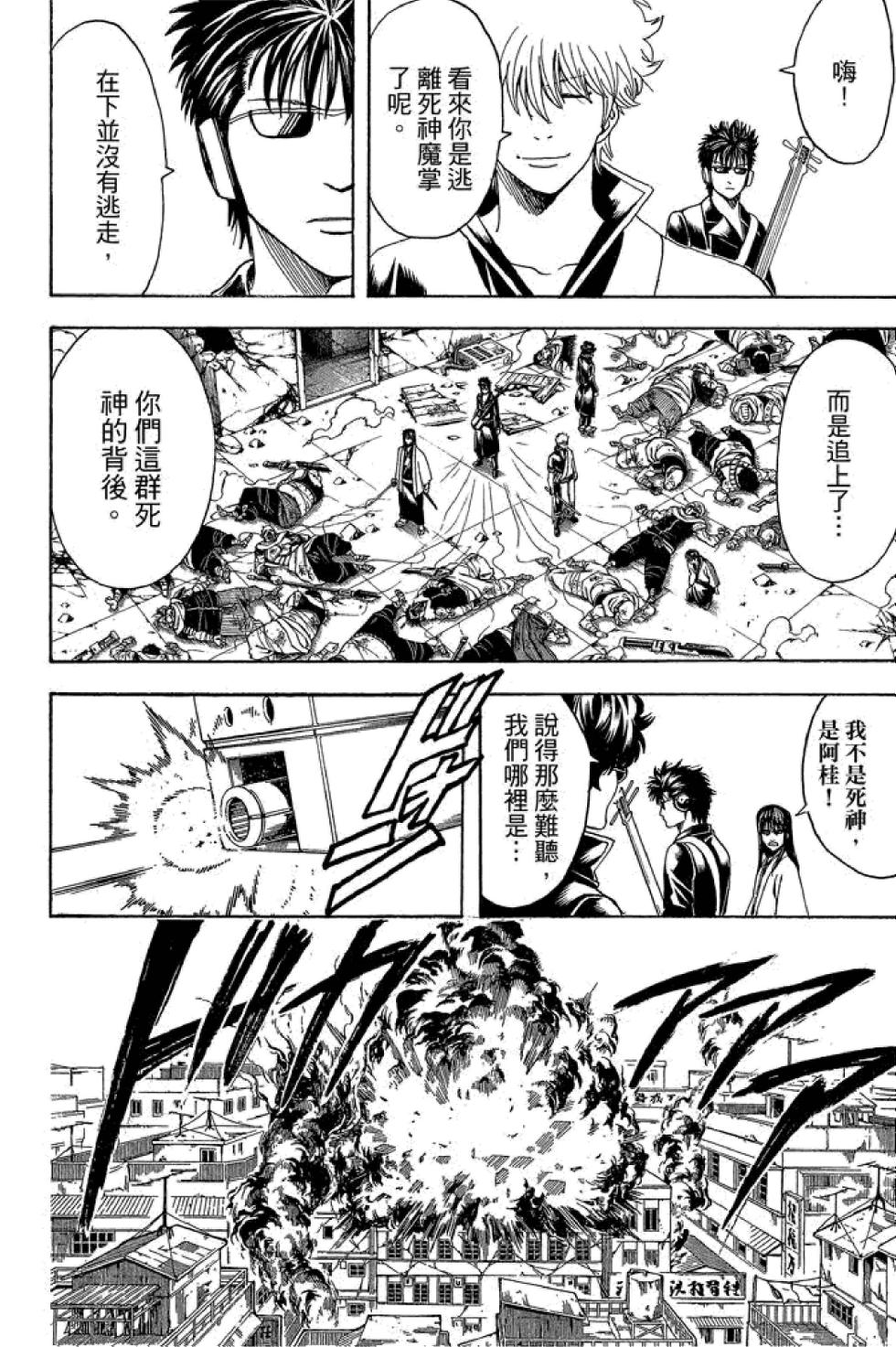 第179页