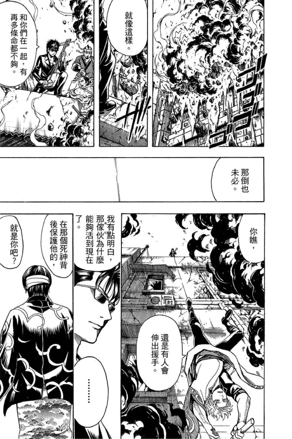 第180页