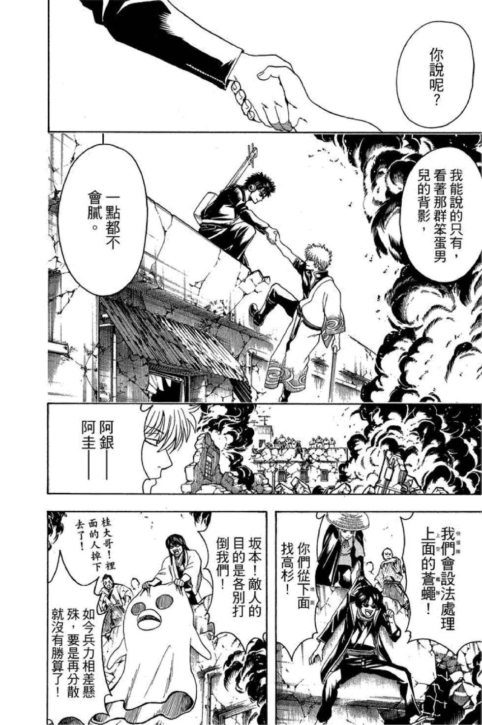 第181页