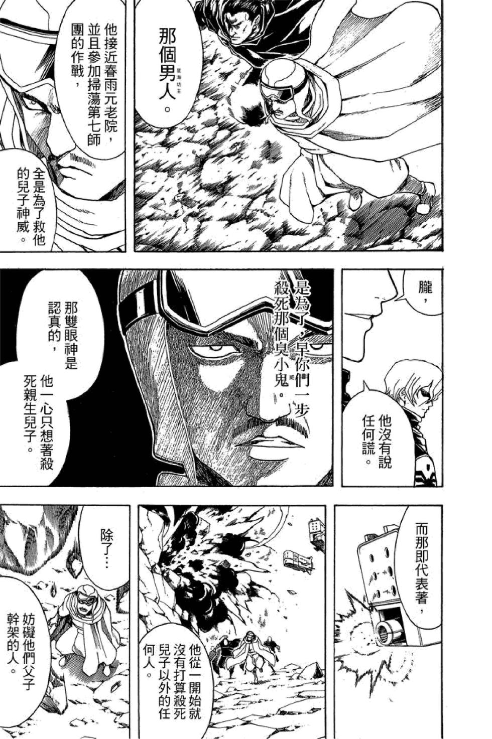 第184页