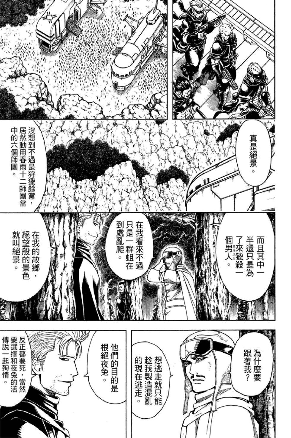 第188页