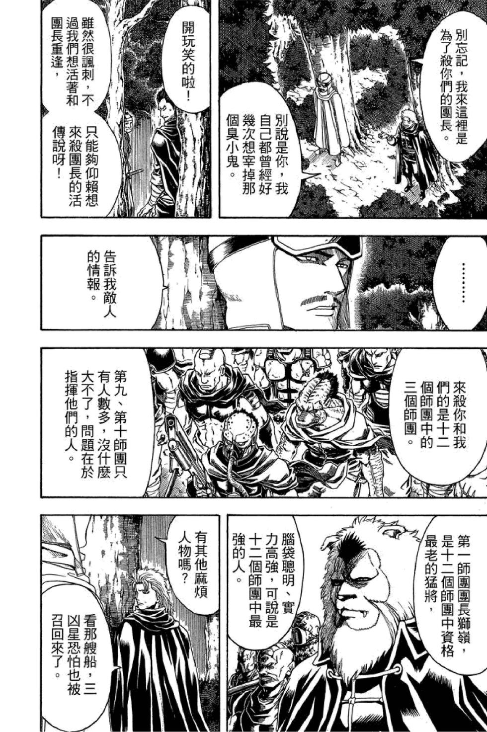 第189页