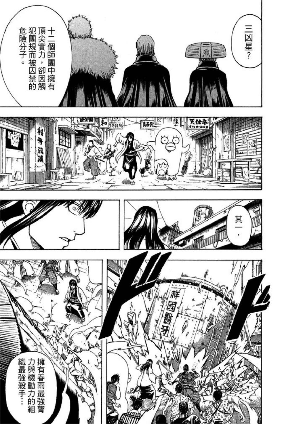 第190页
