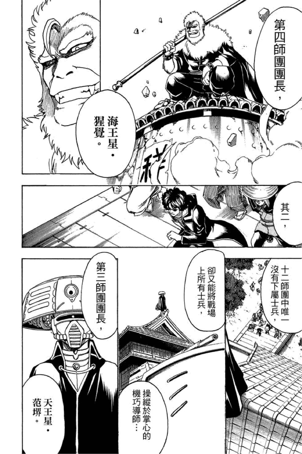 第191页