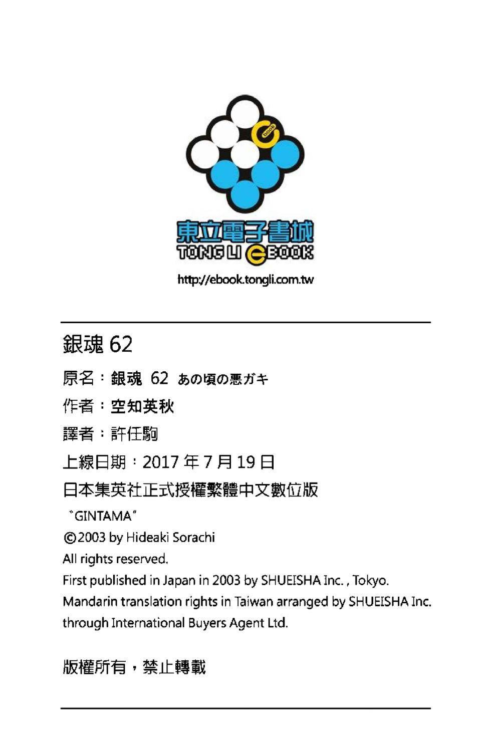第193页