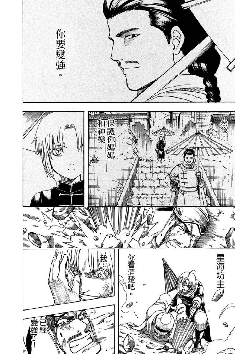 第99页