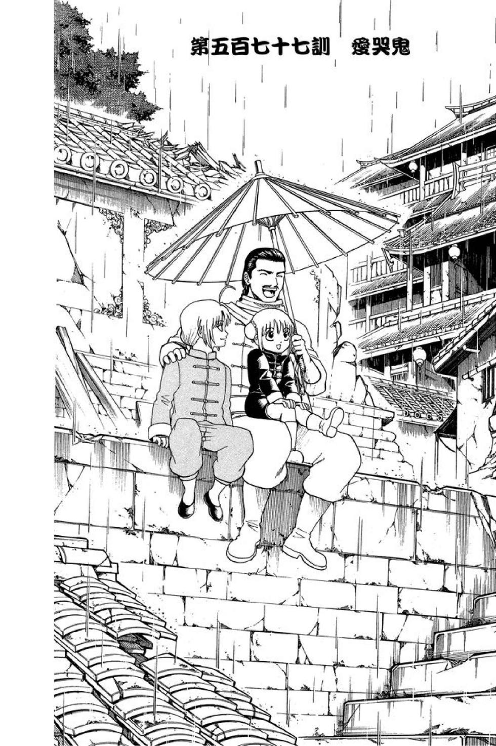 第107页