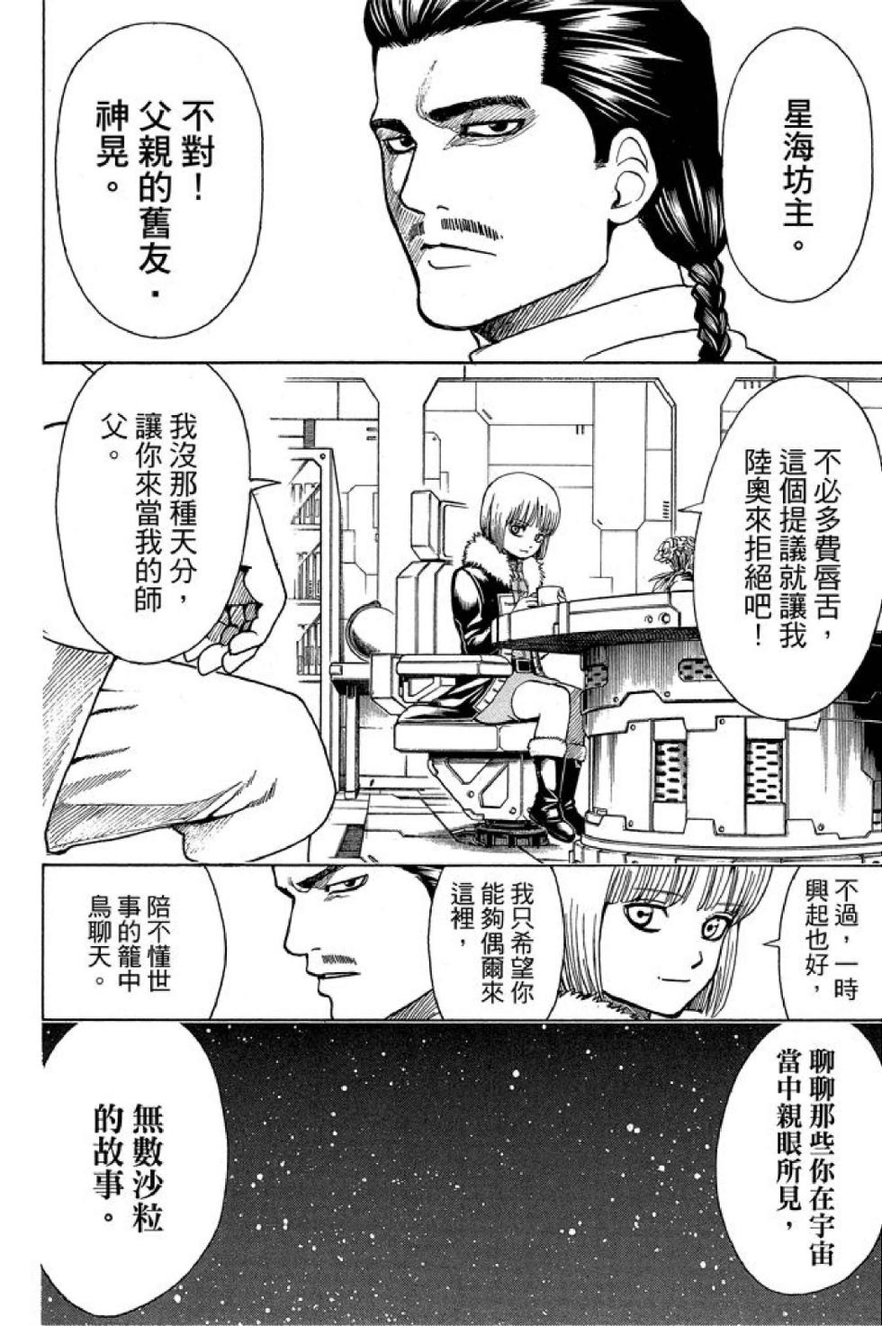 第127页