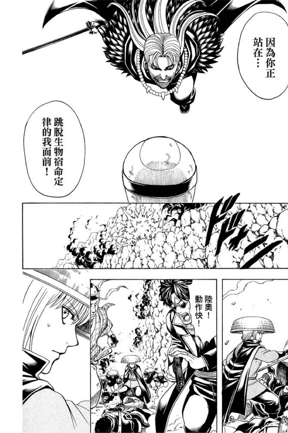 第133页
