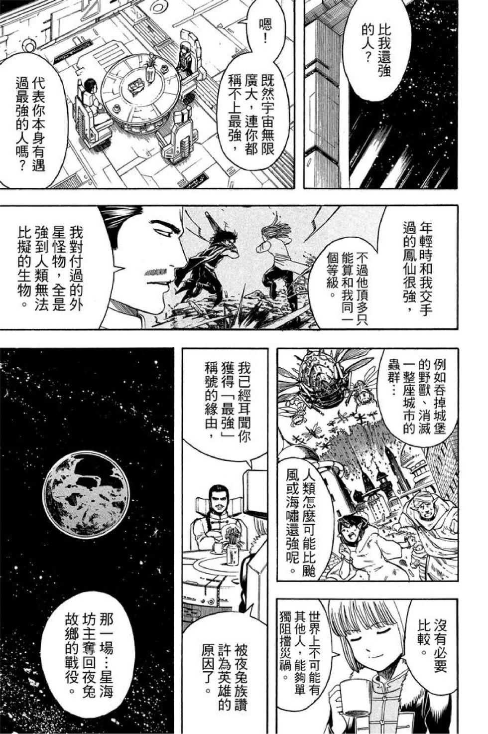 第134页