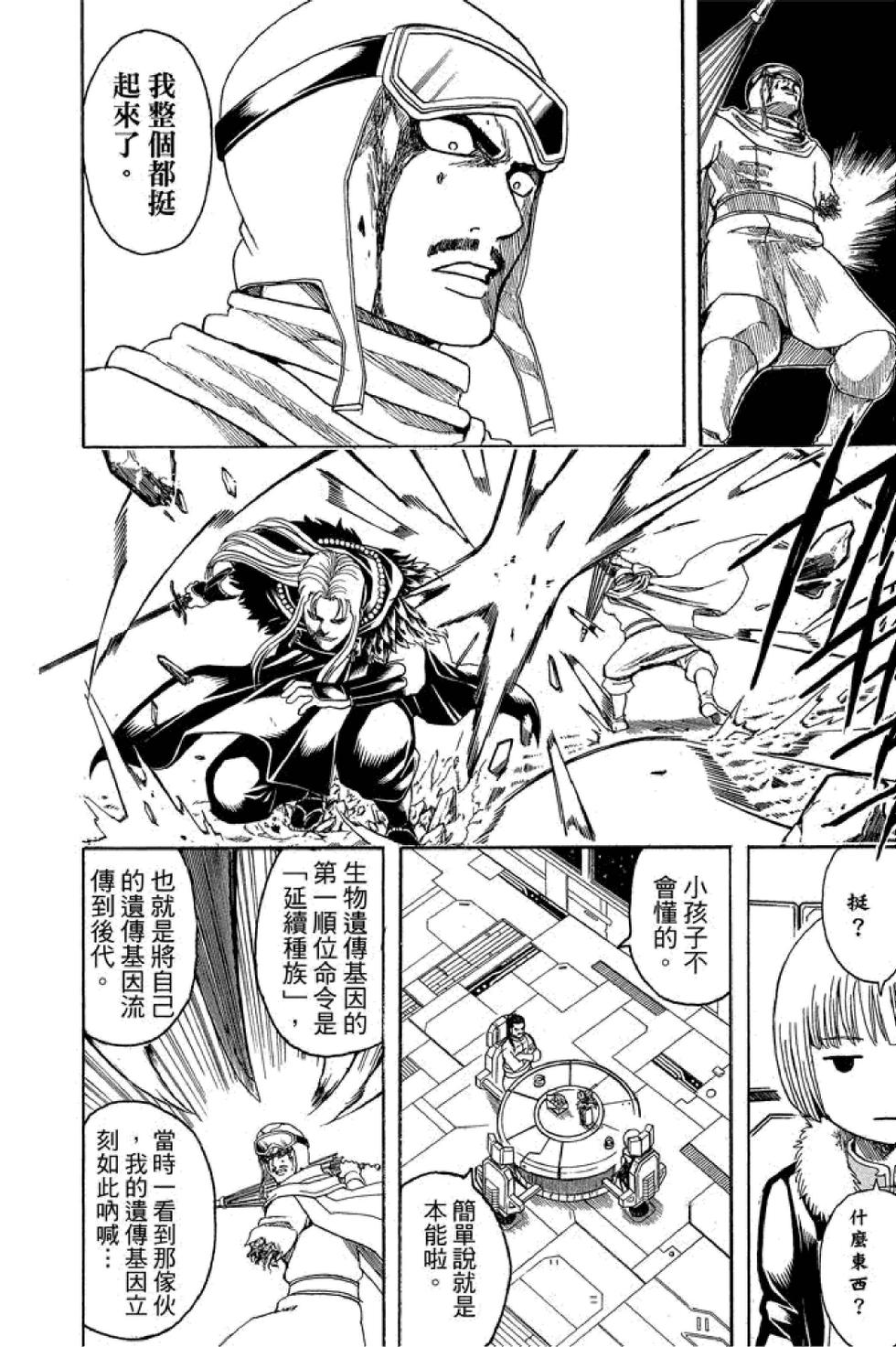 第137页