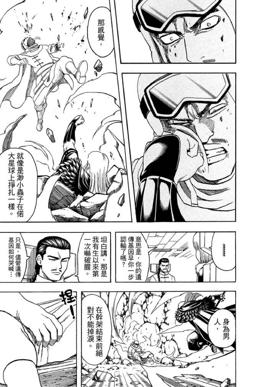 第140页