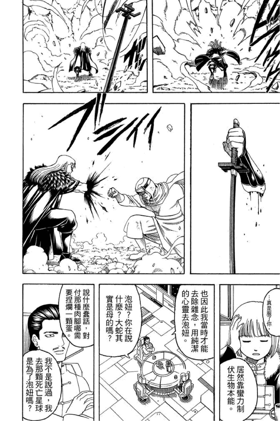 第143页