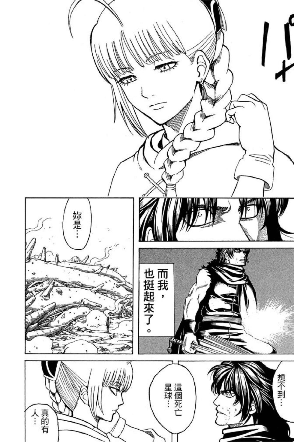 第147页
