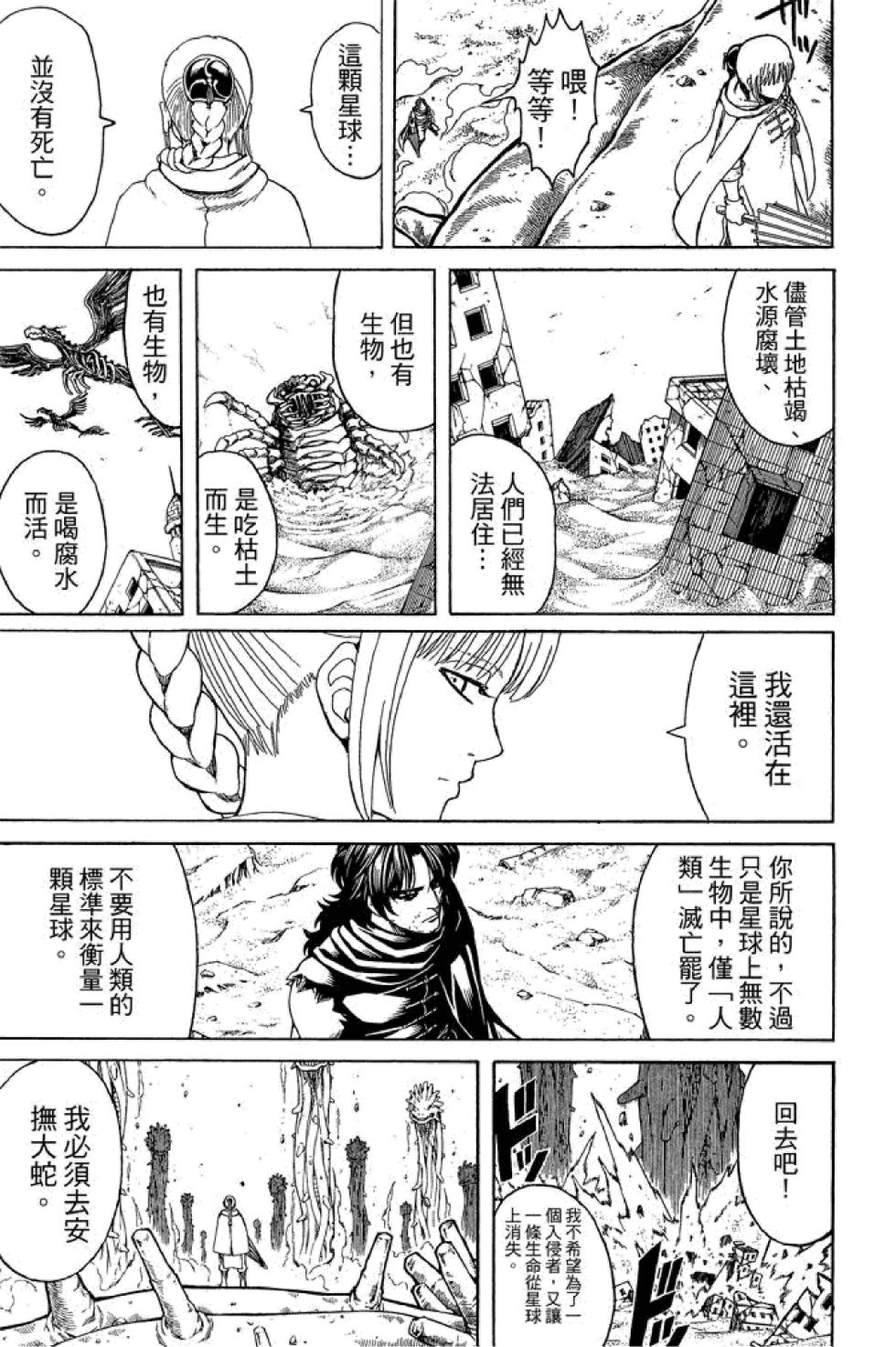 第148页