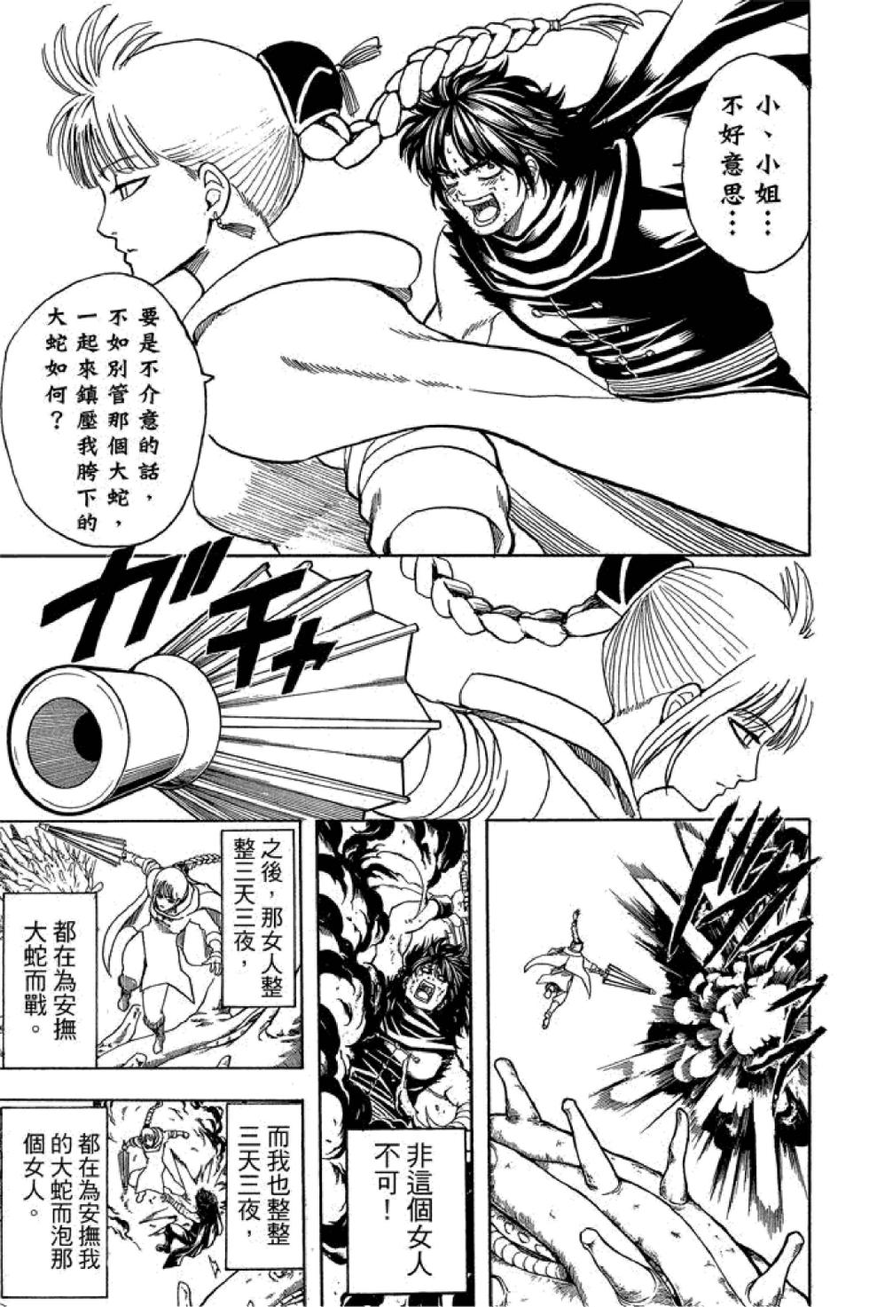 第152页