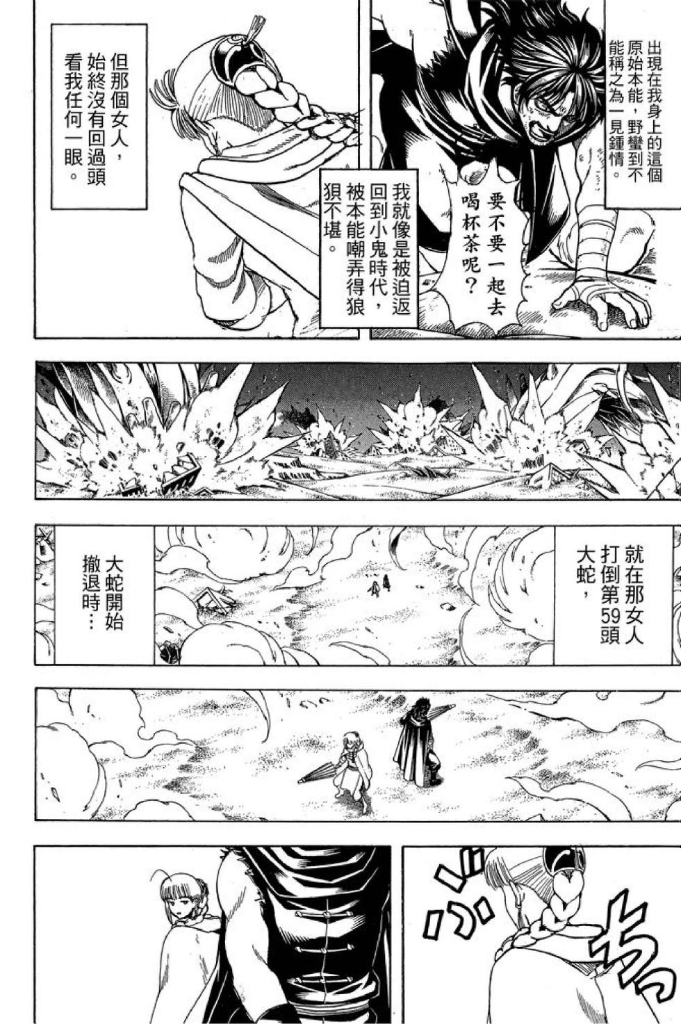 第153页