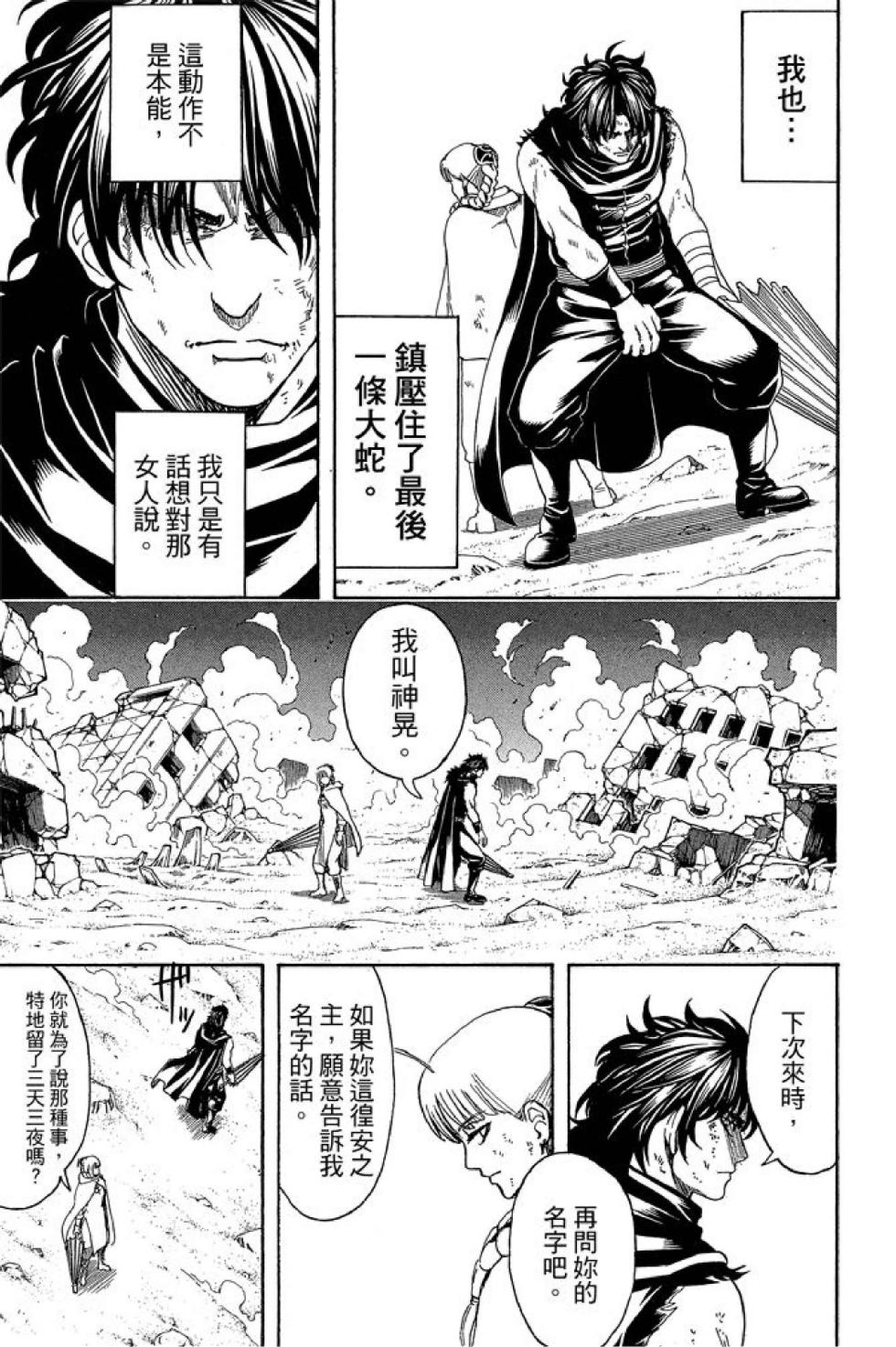 第154页