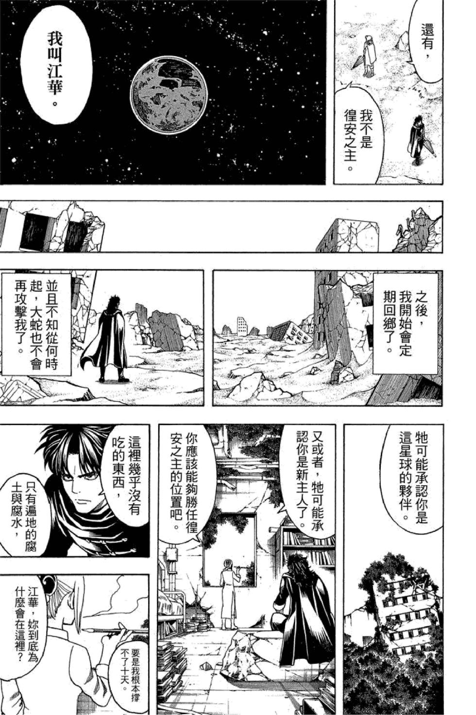 第156页
