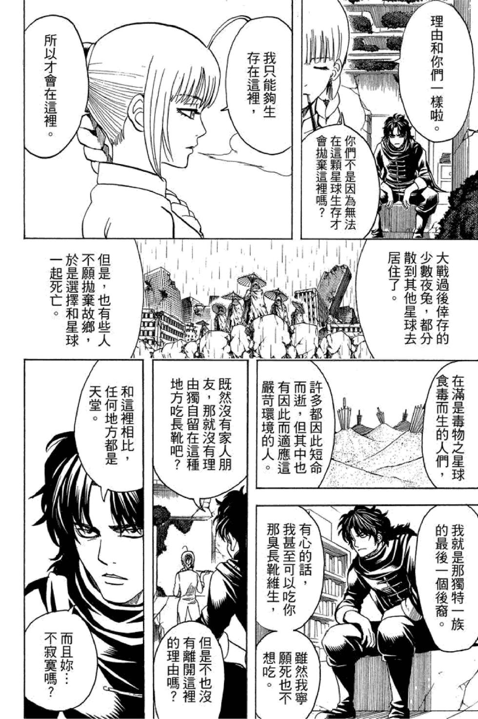 第157页