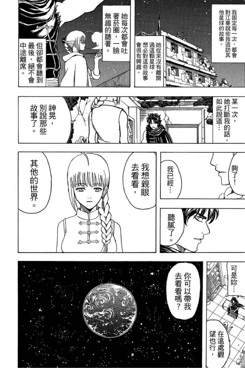 第159页