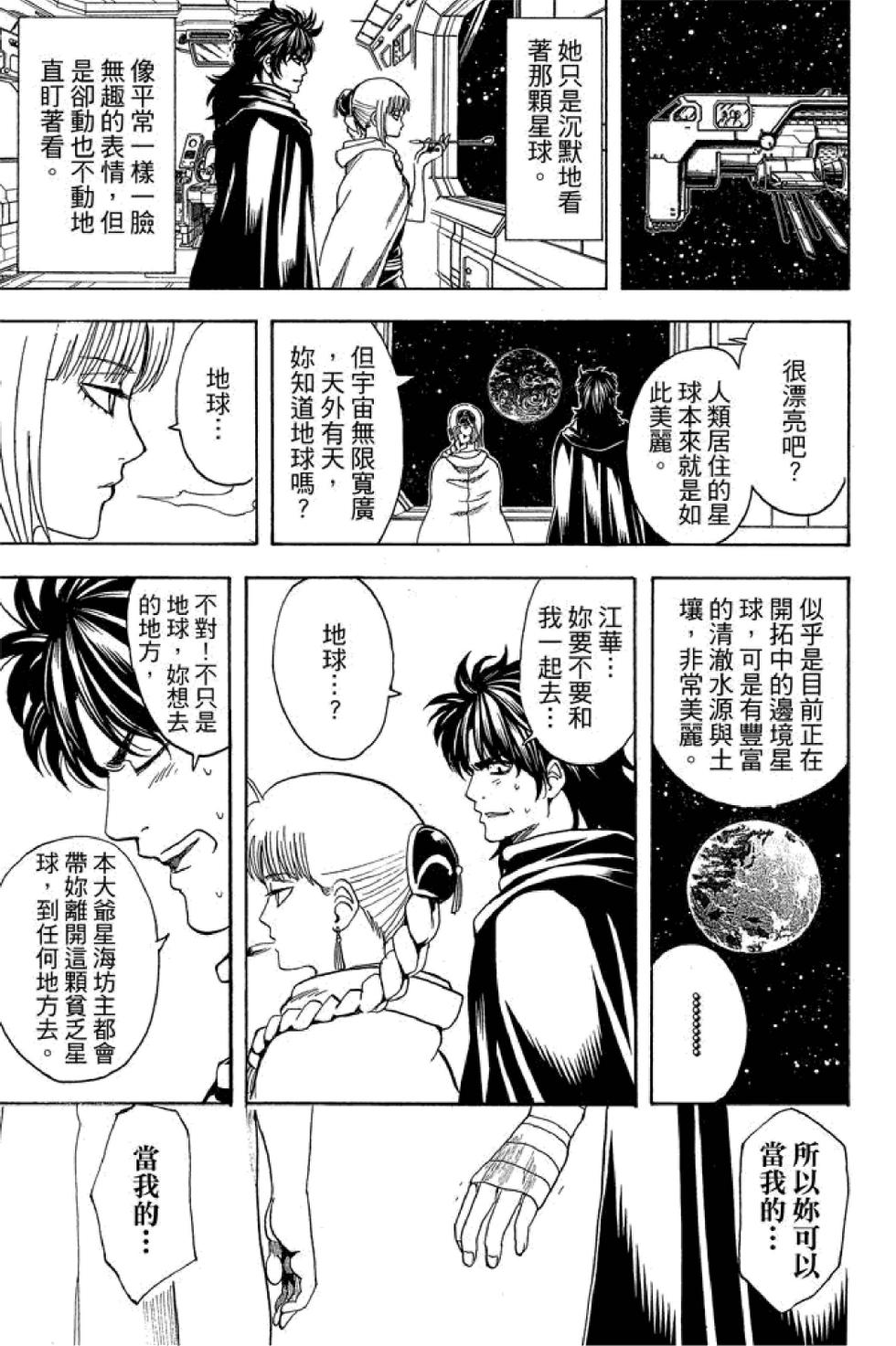 第160页