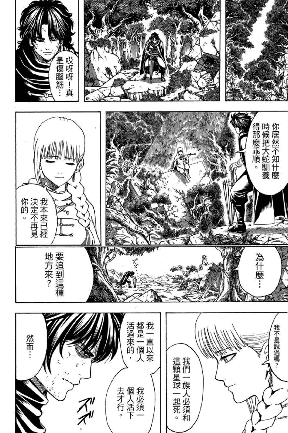 第163页