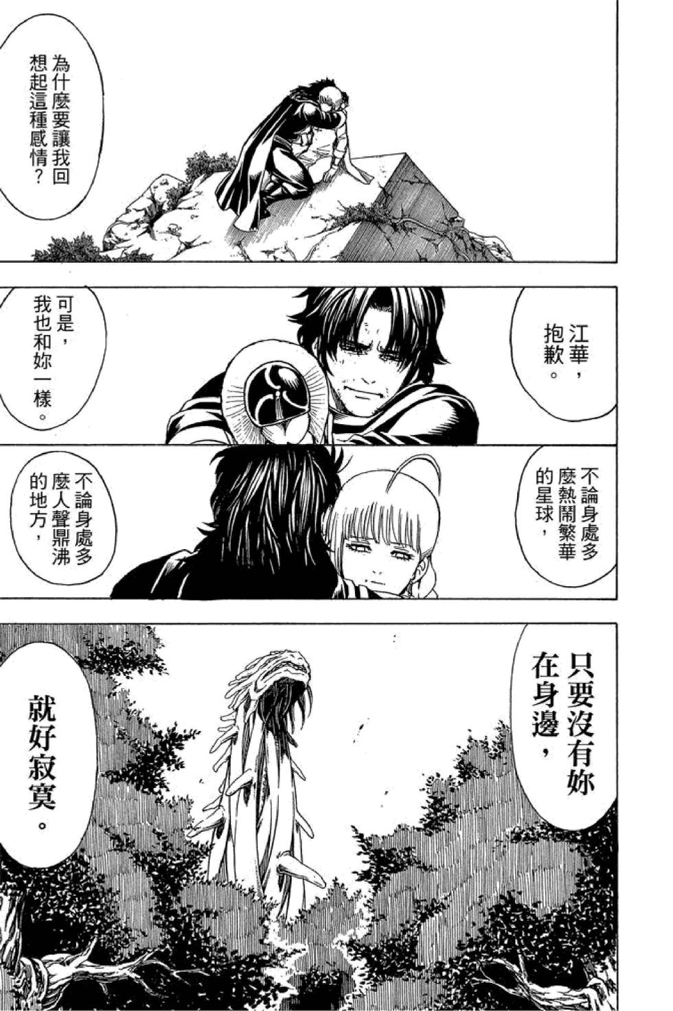 第164页