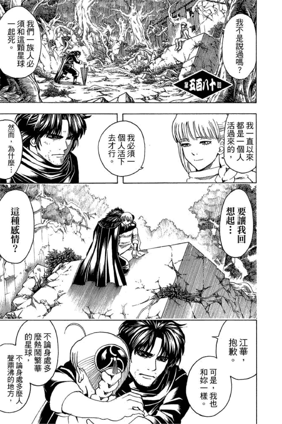 第166页