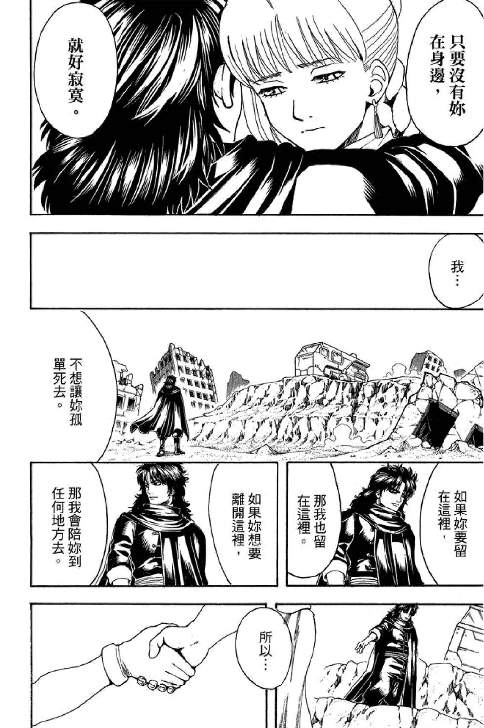 第167页