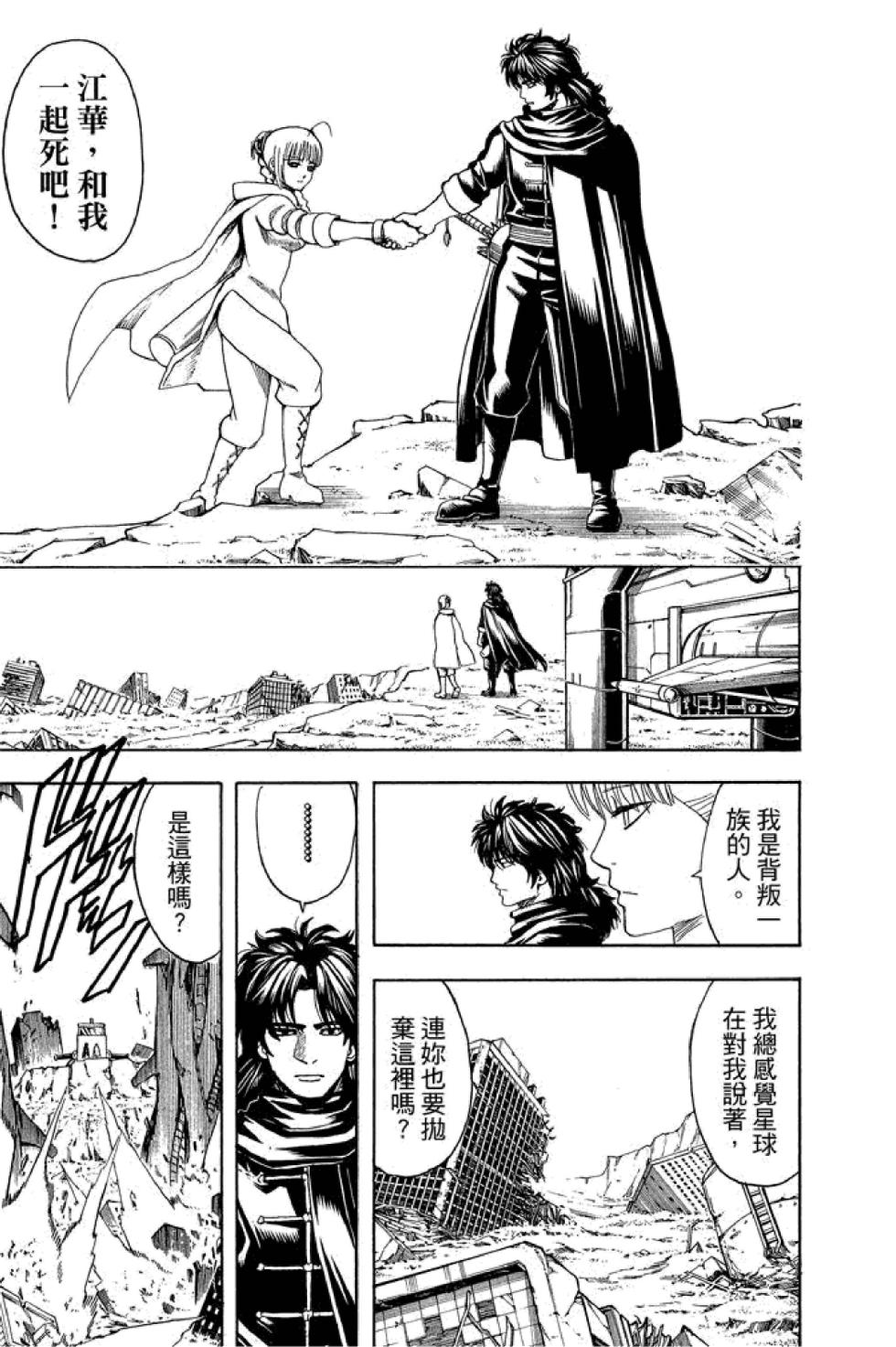 第168页