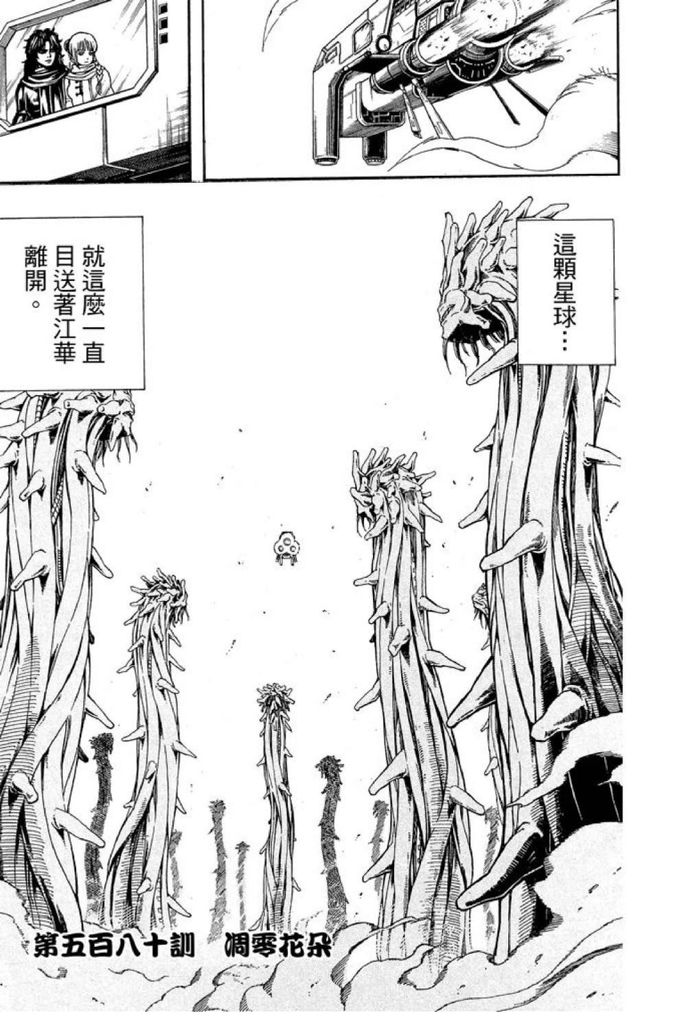 第170页