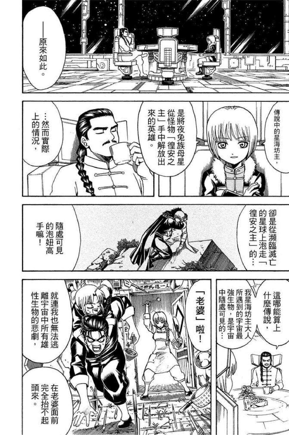第171页