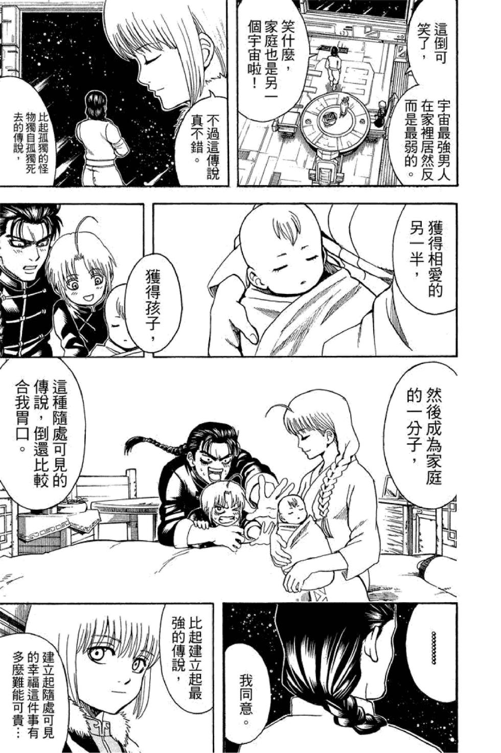 第172页