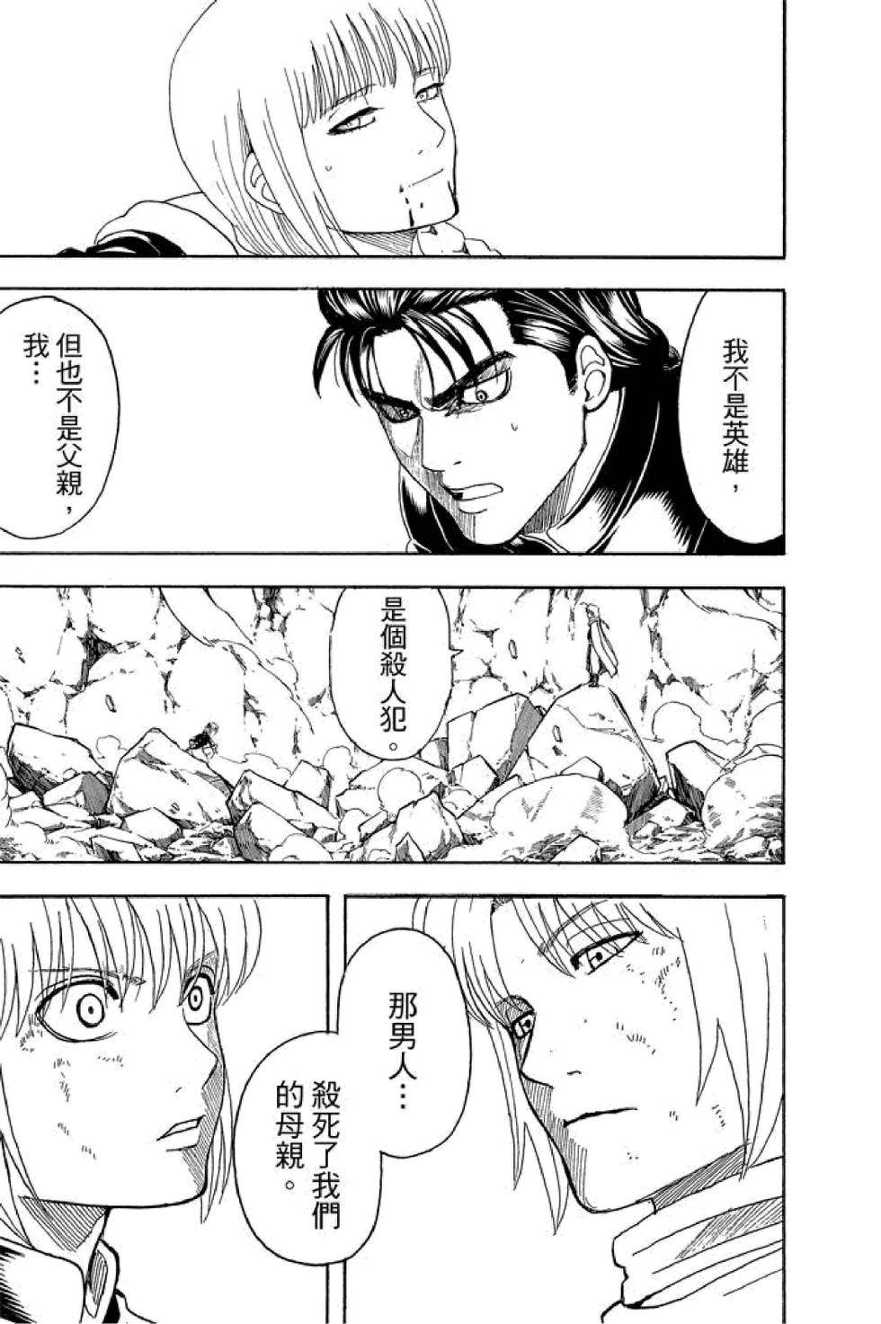 第174页