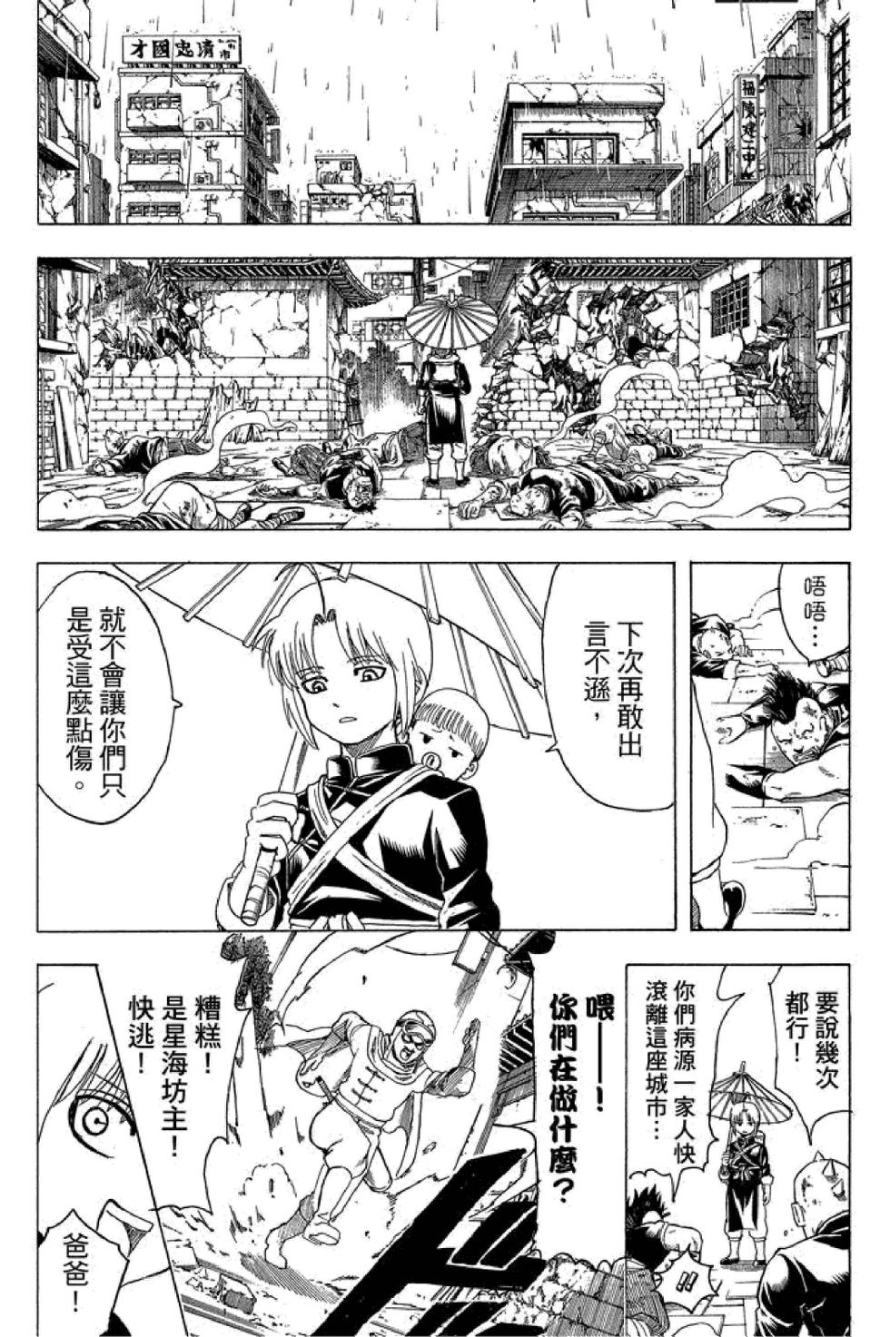 第175页