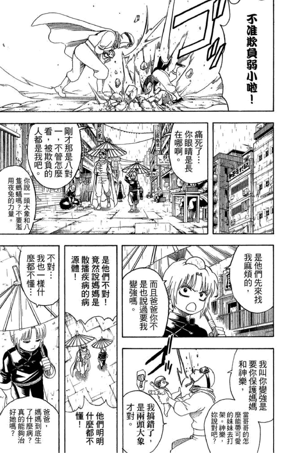 第176页