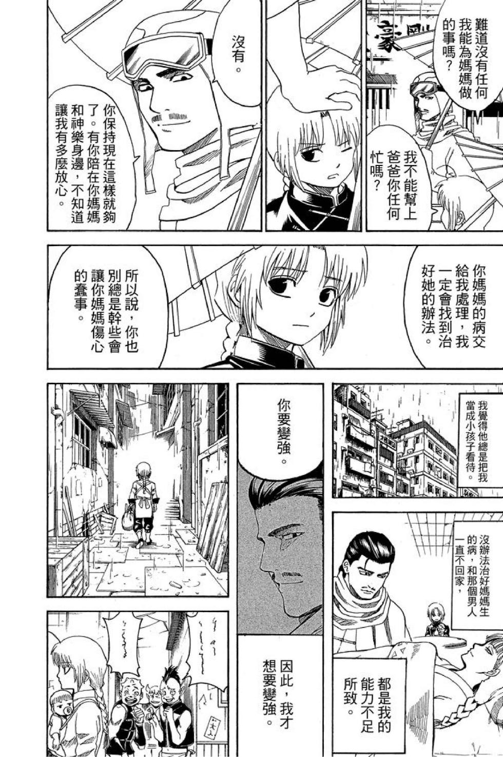 第177页