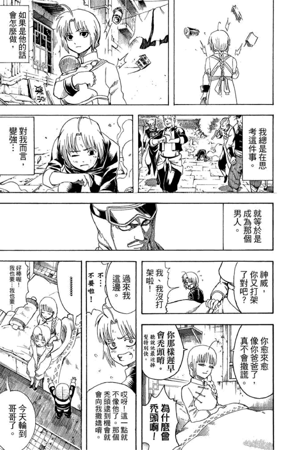 第178页