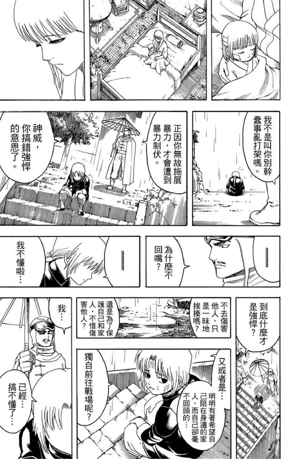 第182页