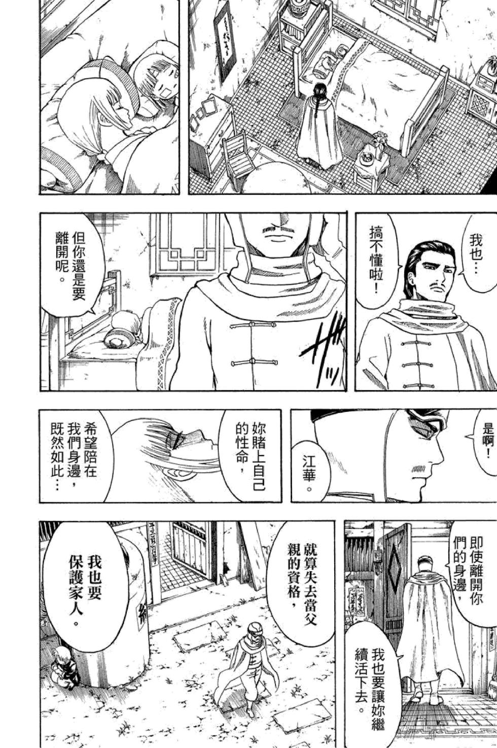 第183页